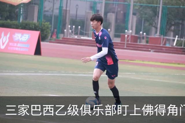 三家巴西乙级俱乐部盯上佛得角门将 收入有望大幅提升